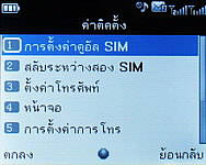 Infinity M-Berry Plus - อินฟินีตี้ M-Berry+