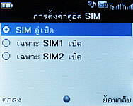 Infinity M-Berry Plus - อินฟินีตี้ M-Berry+
