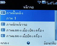 Infinity M-Berry Plus - อินฟินีตี้ M-Berry+