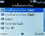 Infinity M-Berry Plus - อินฟินีตี้ M-Berry+
