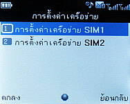 Infinity M-Berry Plus - อินฟินีตี้ M-Berry+