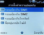Infinity M-Berry Plus - อินฟินีตี้ M-Berry+