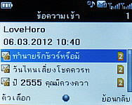 Infinity M-Berry Plus - อินฟินีตี้ M-Berry+