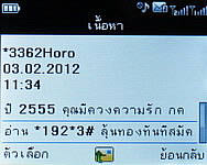 Infinity M-Berry Plus - อินฟินีตี้ M-Berry+