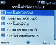 Infinity M-Berry Plus - อินฟินีตี้ M-Berry+