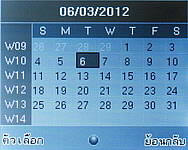 Infinity M-Berry Plus - อินฟินีตี้ M-Berry+