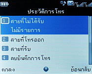 Infinity M-Berry Plus - อินฟินีตี้ M-Berry+