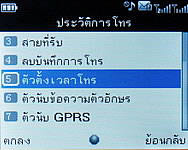 Infinity M-Berry Plus - อินฟินีตี้ M-Berry+