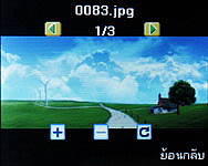 Infinity M-Berry Plus - อินฟินีตี้ M-Berry+