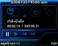 Infinity M-Berry Plus - อินฟินีตี้ M-Berry+