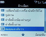 Infinity M-Berry Plus - อินฟินีตี้ M-Berry+