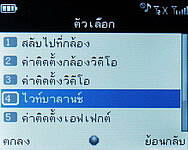 Infinity M-Berry Plus - อินฟินีตี้ M-Berry+