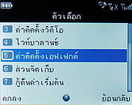 Infinity M-Berry Plus - อินฟินีตี้ M-Berry+