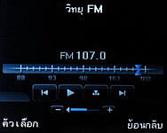 Infinity M-Berry Plus - อินฟินีตี้ M-Berry+