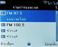 Infinity M-Berry Plus - อินฟินีตี้ M-Berry+