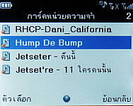 Infinity M-Berry Plus - อินฟินีตี้ M-Berry+