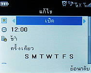 Infinity M-Berry Plus - อินฟินีตี้ M-Berry+