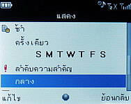 Infinity M-Berry Plus - อินฟินีตี้ M-Berry+