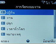 Infinity M-Berry Plus - อินฟินีตี้ M-Berry+