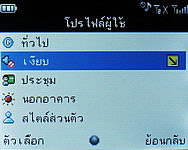 Infinity M-Berry Plus - อินฟินีตี้ M-Berry+
