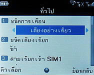 Infinity M-Berry Plus - อินฟินีตี้ M-Berry+