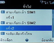 Infinity M-Berry Plus - อินฟินีตี้ M-Berry+