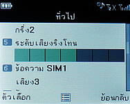 Infinity M-Berry Plus - อินฟินีตี้ M-Berry+