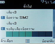 Infinity M-Berry Plus - อินฟินีตี้ M-Berry+