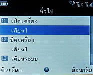 Infinity M-Berry Plus - อินฟินีตี้ M-Berry+