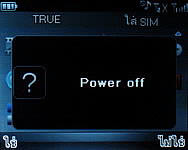 Infinity M-Berry Plus - อินฟินีตี้ M-Berry+