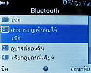 Infinity M-Berry Plus - อินฟินีตี้ M-Berry+