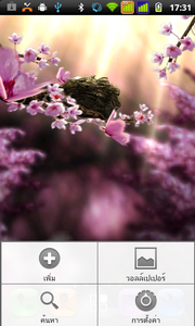 Inovo i05 - ไอโนโว่ i05