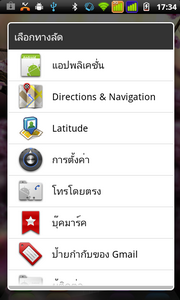 Inovo i05 - ไอโนโว่ i05