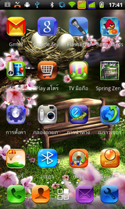 Inovo i05 - ไอโนโว่ i05