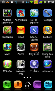 Inovo i05 - ไอโนโว่ i05