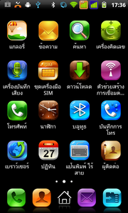 Inovo i05 - ไอโนโว่ i05