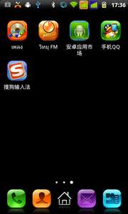 Inovo i05 - ไอโนโว่ i05