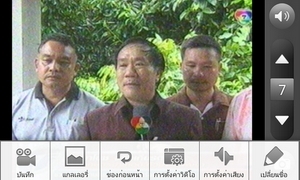 oppo_ find_my_guitar - ออปโป้ไฟน์มายกีต้าร์ r8015