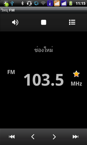 Inovo i05 - ไอโนโว่ i05