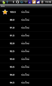 Inovo i05 - ไอโนโว่ i05