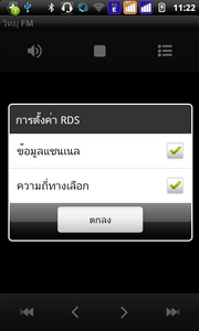 Inovo i05 - ไอโนโว่ i05