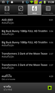 Inovo i05 - ไอโนโว่ i05