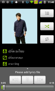 Inovo i05 - ไอโนโว่ i05