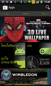 Inovo i05 - ไอโนโว่ i05