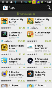 Inovo i05 - ไอโนโว่ i05