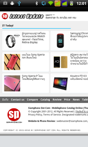 Inovo i05 - ไอโนโว่ i05