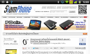 oppo_ find_my_guitar - ออปโป้ไฟน์มายกีต้าร์ r8015