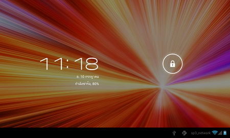 inovo iTAB7 - ไอโนโว่ iTAB7
