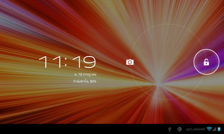 inovo iTAB7 - ไอโนโว่ iTAB7