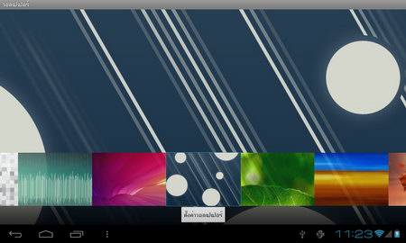 inovo iTAB7 - ไอโนโว่ iTAB7